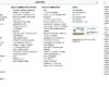 spreeblick-footer.jpg